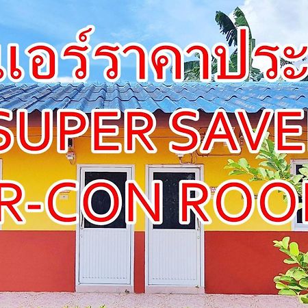 Bali Boutique Hotel Suratthani سوراثاني المظهر الخارجي الصورة