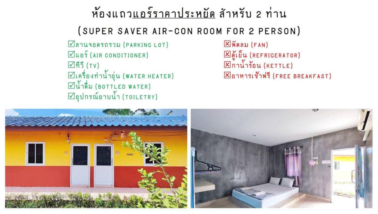 Bali Boutique Hotel Suratthani سوراثاني المظهر الخارجي الصورة