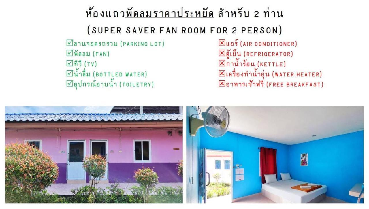 Bali Boutique Hotel Suratthani سوراثاني المظهر الخارجي الصورة